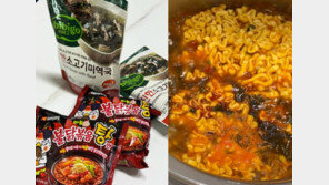 ‘미역 불닭볶음탕면’ SNS 조리법 인기에 품귀 현상…“당근 거래도”