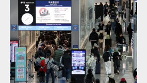 인천공항, 지난해 7407만여 명 이용… 역대 최다
