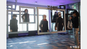 서울스카이 ‘주술회전’ 콜라보