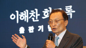 이해찬 前총리 상임 장례위원장에 김민석 총리