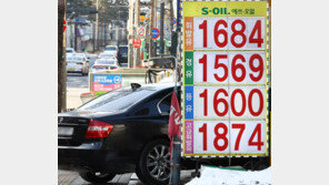 기름값 7주 연속 하락
