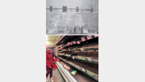 美 영하40도 ‘얼음 폭풍’… 항공편 1만4000대 취소, 마트선 사재기