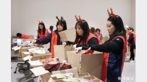 식료품-방한용품 등 담은 이랜드재단 ‘천사박스’… 연말 이웃 1만5000명에게 온기 나눠