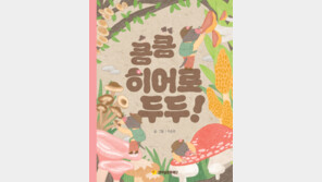 금빛 메달 거머쥔 ‘넷마블조정선수단’… 장애 학생들 위한 VR-AI 체험 행사도