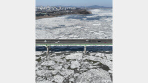 한강에 얼음 덩어리 둥둥… 오늘도 영하 10도 강추위