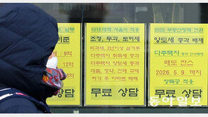 李 “팔때보다 세금 비싸도 들고 버틸까”… 하루 4차례 집값 메시지