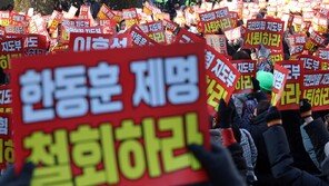 국힘, 29일 최고위서 ‘한동훈 제명’ 논의할듯