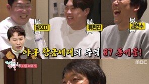 황재균, 이혼·은퇴 후 예능서 눈물…김현수 “어차피 혼자잖아”