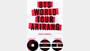 BTS 월드투어, 전 세계 관광·경제까지 들썩…여행 검색량 ‘3855%’까지 폭증