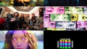 영파씨, 젠지 에너지 과시 MV 티저 공개