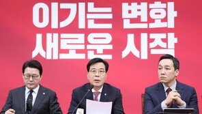 국힘 “한동훈 지지 집회서 과격 목소리…적절한 조치해야”