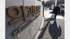 24·25학번 의대생들 “준비 없는 증원은 교육 붕괴…파행 먼저 해결해야”