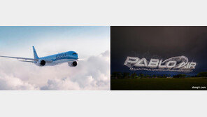 대한한공, 군집 드론 전문기업 ‘파블로항공’에 전략적 투자… 상생 협력으로 시장 지배력↑