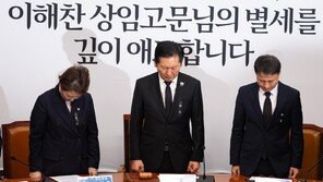 與, 이해찬 전 총리 장례 5일간 사회장 엄수하기로