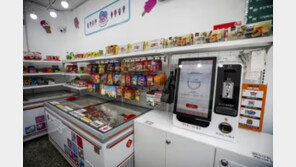 무인점포 결제기 부수고 100만원 훔친 50대…잡고 보니 ‘전과 74범’