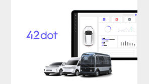 ‘자율주행’ 속도 내는 현대차…포티투닷 경력 개발자 50명 대규모 채용