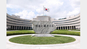 신분 보안으로 불이익 겪던 국정원 공무직 ‘임금 인상’ 결정