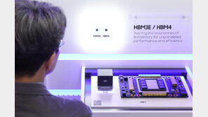 삼성전자 ‘초격차 승부수’ HBM4 내달 양산…판 뒤집기 나섰다
