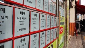 李 ‘양도세 중과 못박기’ 약발…서울 다주택자 급매 움직임