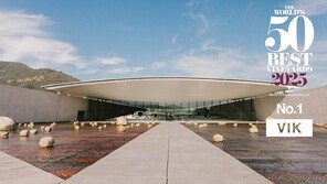  칠레 비냐빅(Viña Vik) 와이너리, ‘2025 세계 최고의 포도밭’ 1위 선정