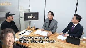 김구라 “내가 돈이 없냐”…月 180만원 딸 영어 유치원 반대한 어머니에 ‘역정’