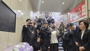 ‘신오쿠보 의인’ 故이수현 25주기…모친 “떨어진 밀알도 썩지 않으면 열매 거둬”