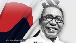 [신문과 놀자!/과거와 미래를 잇는 역사 이야기]백범 김구의 마지막 꿈은 ‘문화강국’이었다