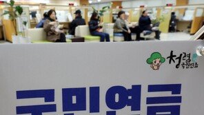 국민연금, 국내 주식 투자 늘리고 해외 투자 줄인다