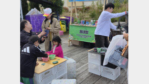 폐플라스틱을 가구로 ‘업사이클’… 경기도, 순환경제 실험