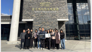 광주역사민속박물관, 문체부 우수기관 4회 연속 인증