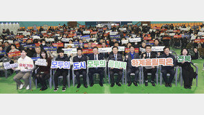 2036 전주 하계올림픽 경제성·국민 지지 입증