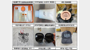 관세청, 작년 K-브랜드 위조 11만7000점 적발…중국 97.7% 차지