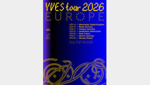 이브, 4월 유럽 투어 개최