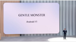 젠틀몬스터, 구글과 본격 협업… 차세대 AI 글래스 디자인 이끈다