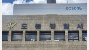 함께 살던 지인 살해 후 두물머리에 유기…30대 남성 구속