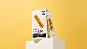 메디트리 ‘파워업 마시는 알부민’ 64% 할인