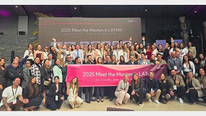 시지바이오, 중남미 의료진 대상 K-에스테틱 교육 [헬스케어 소식]