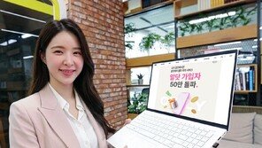 LG유플러스, 알뜰폰 통합 플랫폼 ‘알닷’ 누적 가입자 50만 명 돌파