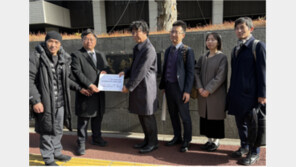 서해 피격 공무원 유족, 北 상대 승소한 日 강제북송 피해자 유족 만나