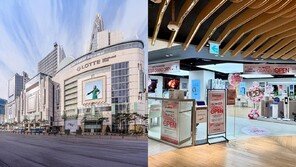 LG전자 베스트샵 롯데 본점, 2월 새단장…그랜드 오픈 행사 진행