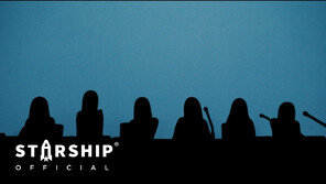 아이브, 2월 9일 ‘BANG BANG’ 선공개…컴백 예열