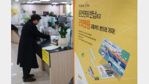 70세 이상 운전자, 면허반납시 최대 68만원 교통카드 지원