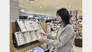 서민 반찬에서 ‘검은 반도체’로…백화점도 뛰어든 ‘프리미엄 김’ 시장