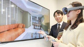 확장현실로 소파-침대 배치… 진짜 집에 놓은 듯 생생하게