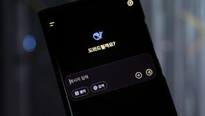 LLM 넘어 기술 패권 기업으로 성장한 ‘딥시크’, 쇼크 이후 1년 톺아보니