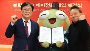 수성구 마스코트 ‘뚜비’, 홍콩에 이름 알린다
