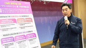 AI로 울산 고위험 재난 미리 탐지한다