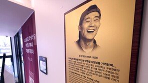 고려대, ‘영철버거’ 기려 기념패-장학금 조성