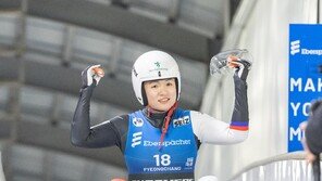 3수 끝 ‘꿈의 올림픽’… 루지 정혜선 “1%씩 고쳐 100% 재탄생”