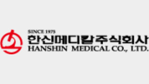 국산 멸균기 기술로 신뢰의 100년 기업 준비